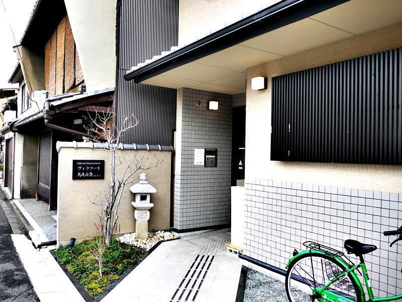 Oyo Musubi Karasuma Nanajo Apartment Kyoto