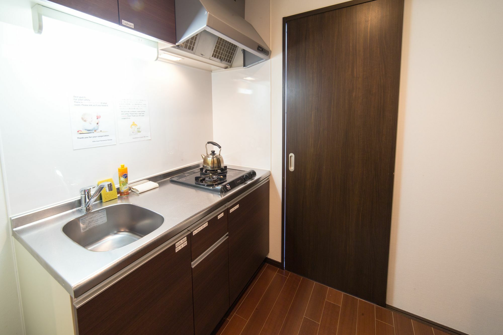 Apartment Oyo Musubi Karasuma Nanajo *